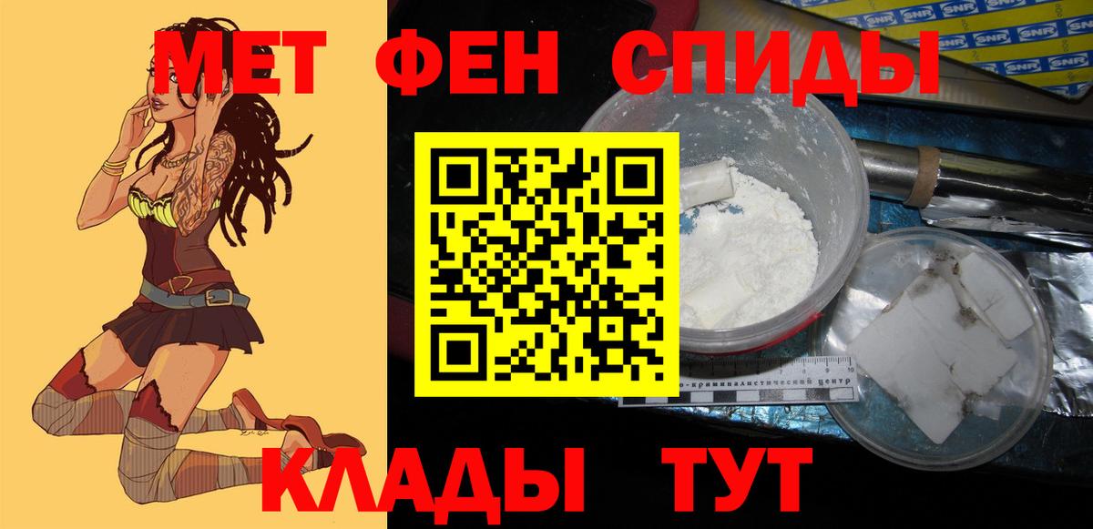 АМФ 98% Волжский