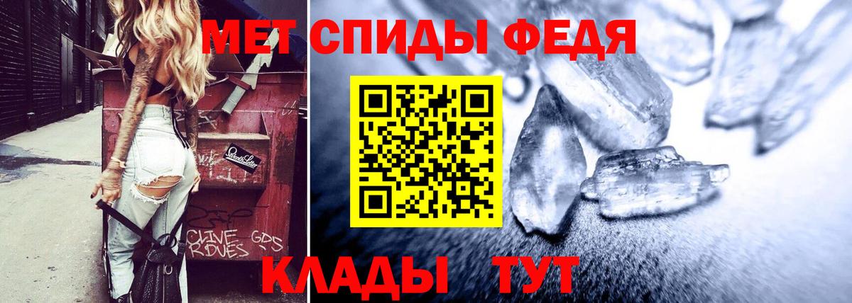 АМФ  Вход с VPN  Волжский  АМФЕТАМИН Розовый 