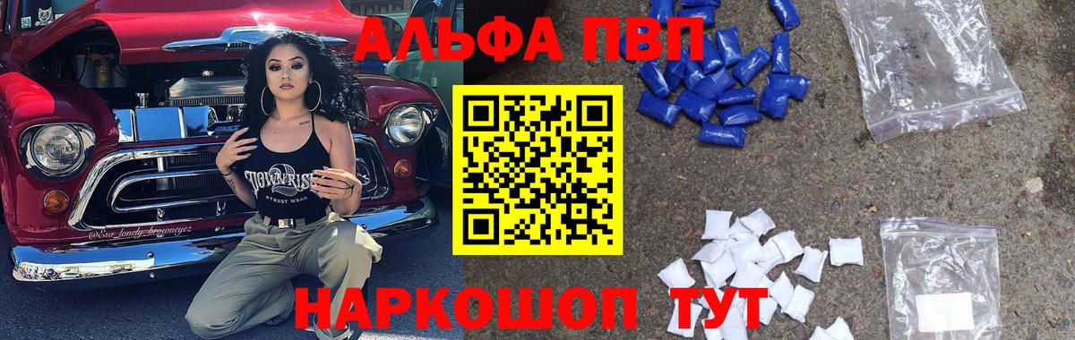 ГАШИШ  Конопля  Вход с VPN  Купить наркотики цена  Волжский  Мефедрон кристаллы  COCAIN 