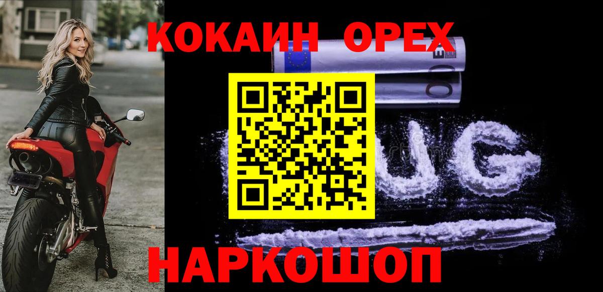 МЕФ Волжский