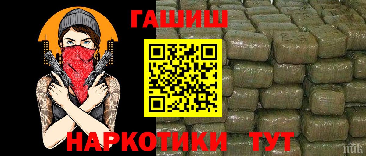 ГАШИШ гарик Волжский