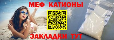 меф VHQ Гатчина
