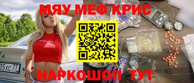 гашик Гай