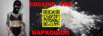 меф VHQ Гатчина