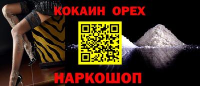 гашик Гай