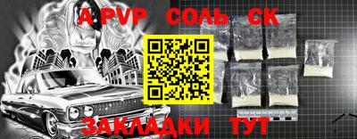 гашик Гай