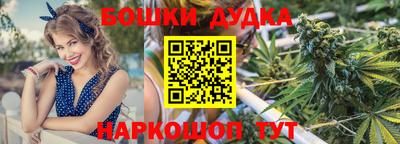 марихуана Гагарин