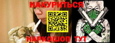 меф VHQ Гатчина