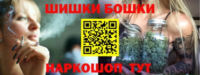 марихуана Гагарин