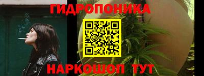 марихуана Гагарин