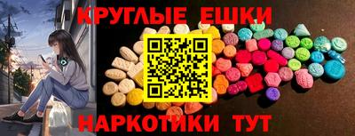 гашик Гай