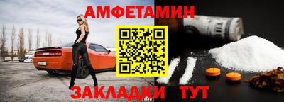 меф VHQ Гатчина