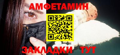 меф VHQ Гатчина