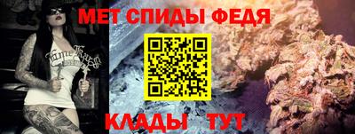 меф VHQ Гатчина