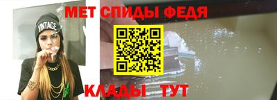 меф VHQ Гатчина