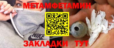 меф VHQ Гатчина