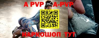 меф VHQ Гатчина