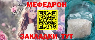 меф VHQ Гатчина