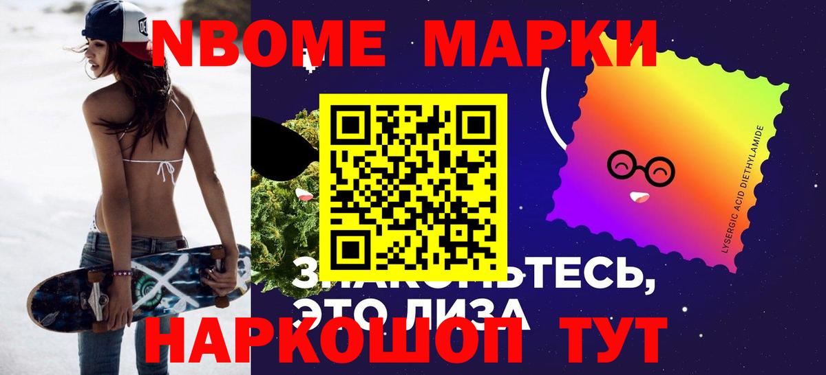 LSD-25 экстази ecstasy Волжский