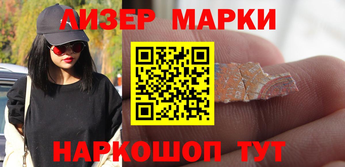 Лсд 25 экстази кислота  Вход с VPN  Волжский  Лсд 25 экстази ecstasy 