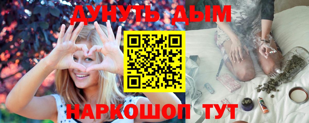 Марихуана план  Вход с VPN  Канабис OG Kush  Волжский 